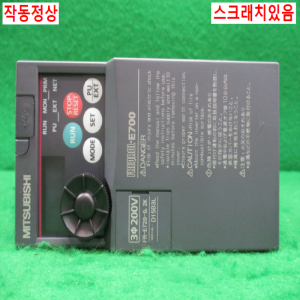 북65057/인버터/FR-E720-0.2K/삼상 220V/0.2K/미쓰비시